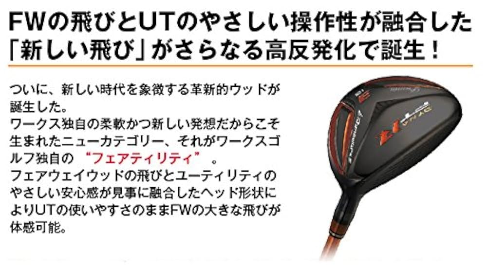 Amazon | ゴルフ クラブ ユーティリティ SLE ルール 適合 FTR